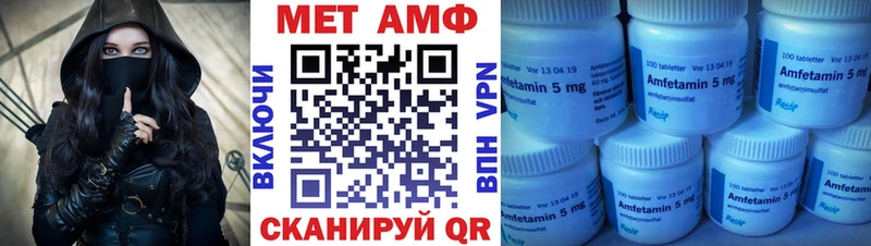 Amphetamine Premium Харабали