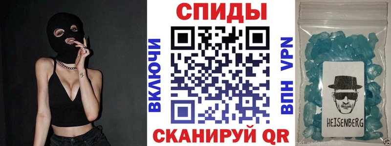 Амфетамин VHQ  Харабали 