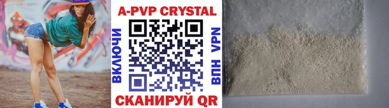 где продают наркотики  Харабали  А ПВП СК 