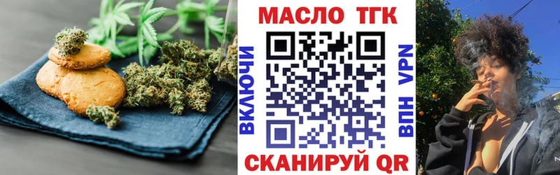 наркошоп  площадка официальный сайт  Печенье с ТГК конопля  Харабали 