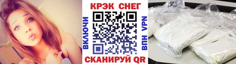 COCAIN Перу Харабали