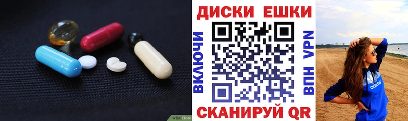 ЭКСТАЗИ 99%  Харабали 