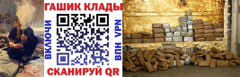 купить   Харабали  ГАШ ice o lator 