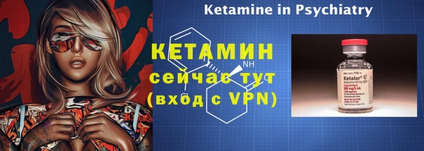 Альфа ПВП Балахна