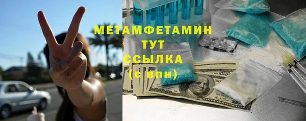 первитин Балабаново
