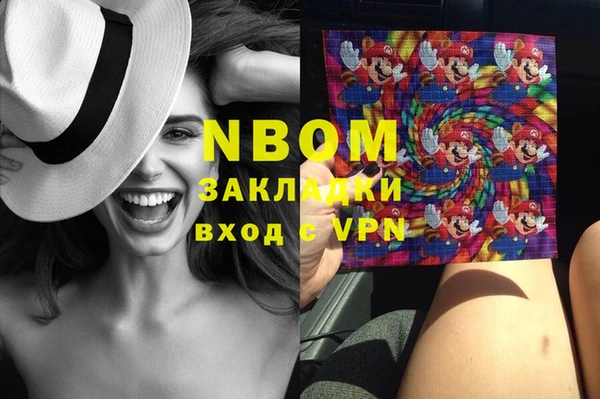 Альфа ПВП Балахна