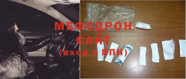 первитин Балабаново