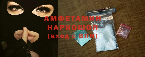 первитин Балабаново