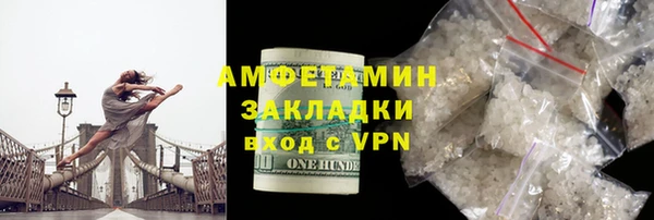 Альфа ПВП Балахна
