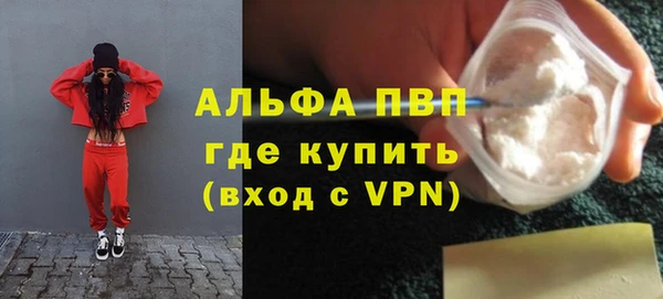 первитин Балабаново