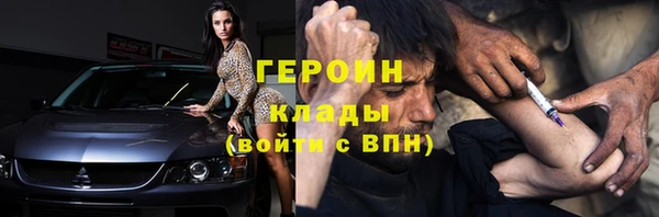 Альфа ПВП Балахна
