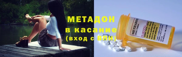 первитин Балабаново