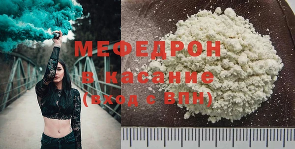 первитин Балабаново
