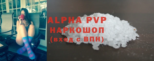 первитин Балабаново