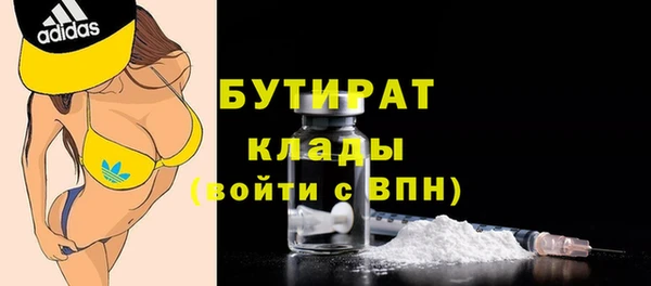 Альфа ПВП Балахна