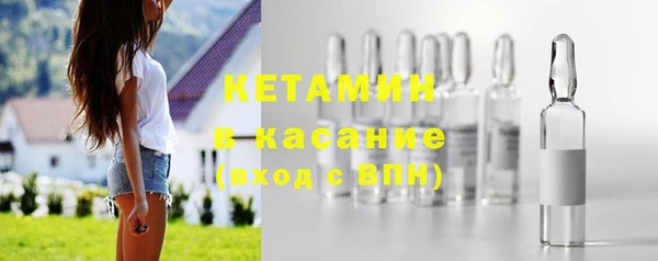 Альфа ПВП Балахна