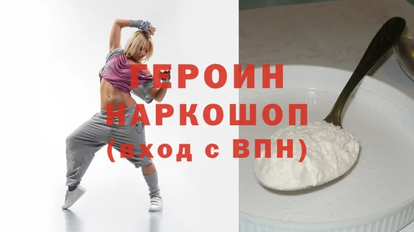 первитин Балабаново