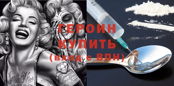 первитин Балабаново