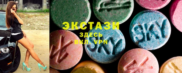 Альфа ПВП Балахна