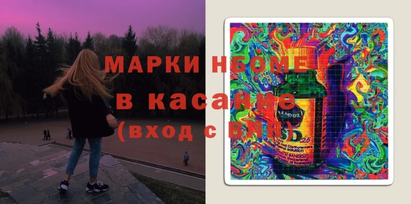 Альфа ПВП Балахна