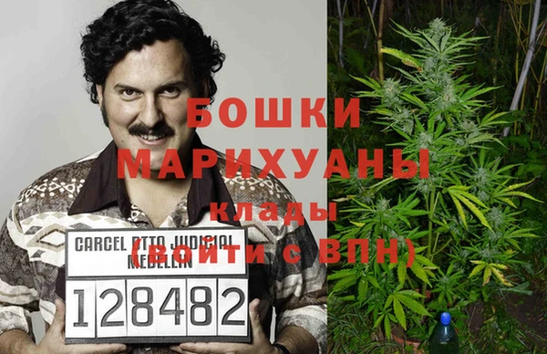 первитин Балабаново