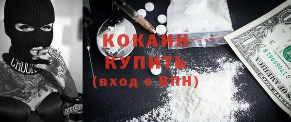Альфа ПВП Балахна