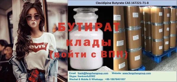 первитин Балабаново