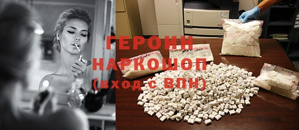 первитин Балабаново
