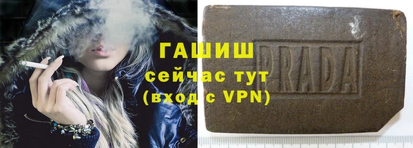 первитин Балабаново