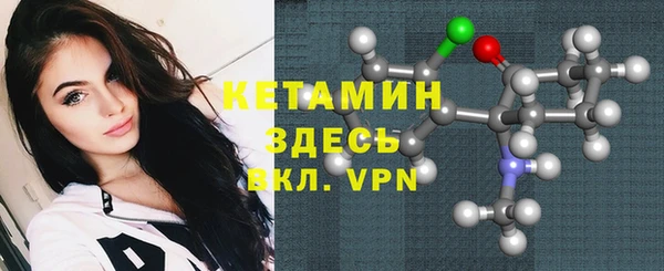 первитин Балабаново
