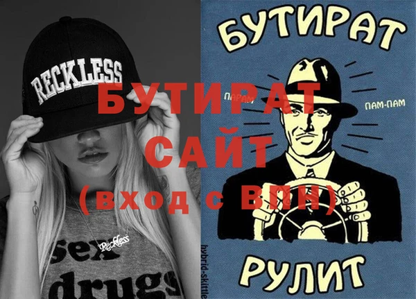 первитин Балабаново
