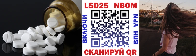 Лсд 25 экстази кислота  Харабали 