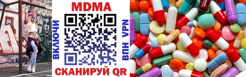 МДМА crystal  Харабали 
