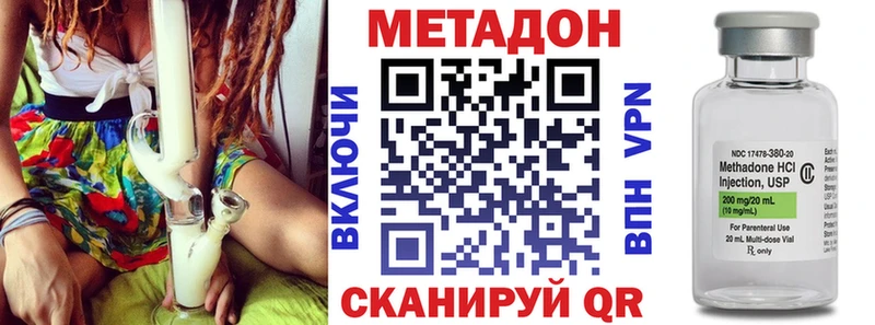 Метадон кристалл  маркетплейс наркотические препараты  Харабали 