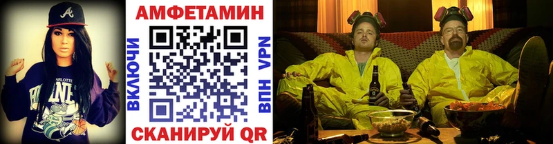 Первитин Methamphetamine  Харабали 