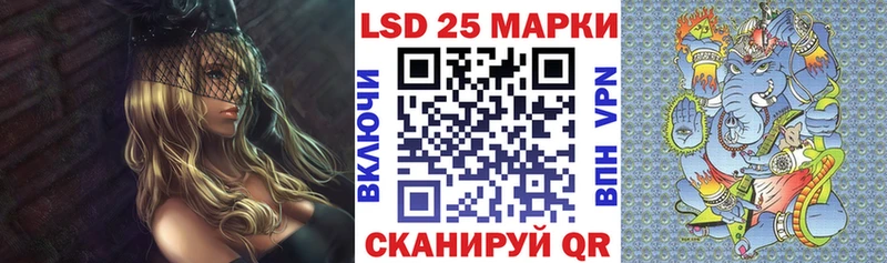 купить   Харабали  Марки N-bome 1,5мг 