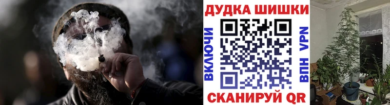 Бошки марихуана Ganja  Харабали 